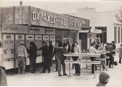 Прикрепленное изображение: Автопоилка 70-х в Судаке — копия.jpg